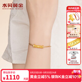 水贝黄金足金999碎盘缠手链金子DIY女士黄金转运珠金珠新年礼物送老婆 卡5mm碎金子30个（总金重约0.9g）+合金手链