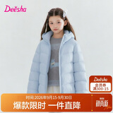 笛莎（DEESHA）【轻暖系列】童装女童2026秋冬短款三防轻薄羽绒服外套 