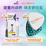 【代谢协同】替尔泊肽注射液 2.4ml:10mg*1支+益次方小绿畅 30支*1盒