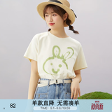 紫涵（ZIHAN）夏季米色T恤宽松纯棉短袖女打底衫内搭印花圆领上衣韩版甜美 米色 XS