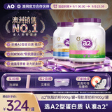 a2成人奶粉进口学生中老年奶粉脱脂900g+骨胶原蛋白肽900g澳洲