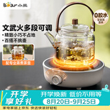 小熊（Bear）电陶炉迷你煮茶炉 白茶红茶普洱养生茶炉小型家用多功能不挑锅轻音烹煮围炉煮茶 J13Z5