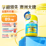 Nature's Way儿童高含量钙 +K2+D3软糖50粒 香草味