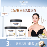 蒙牛（MENGNIU）每日鲜酪希腊酸奶原味 400g*3杯