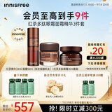 悦诗风吟（innisfree）红茶眼霜30ml+面霜50ml+精华33ml套装保湿维稳抗皱教师节礼物