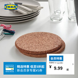 宜家（IKEA）HEAT席特软木锅垫防烫餐桌隔热垫餐垫桌垫厨房神器 软木锅垫19cm（3件套）