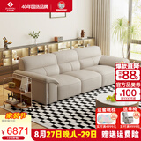 左右大黑牛6050头层牛皮现代简约皮艺沙发奶茶白3.48m客厅沙发