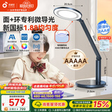 孩视宝台灯护眼灯学生学习专用防蓝光儿童阅读台灯床头卧室灯OE60-D