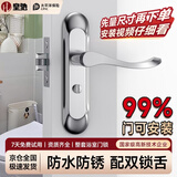 皇驰卫生间门锁不锈钢厕所门锁通用型浴室门锁洗手间门锁孔距110