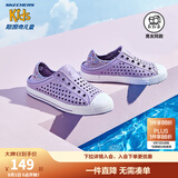 Skechers斯凯奇儿童洞洞鞋夏季凉鞋男女童涉水溯溪鞋防滑沙滩拖鞋91995L 薰衣草色/LAV 30