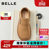 百丽流浪法棍厚底增高休闲女鞋一脚蹬懒人勃肯鞋JD009DM5 棕单里 35