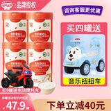 秋田满满米粉【促销中】高铁米糊辅食有机胚芽米粉宝宝6个月以上原味营养 【4罐】有机原味米粉