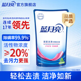 蓝月亮深层洁净洗衣液 自然清香 1kg袋装 补充装 高效除【品质严选】