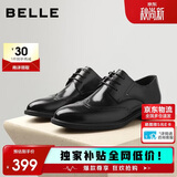 百丽男鞋通勤商务正装皮鞋牛皮鞋男士婚鞋真皮鞋A2248 黑色-布洛克 44