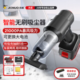 杰诺车载吸尘器大吸力汽车家用车用无线小型手持大功率强力车内随手吸便携桌面清灰超强吹吸两用一体机 【升级200W无刷双电】收纳箱+地刷+可水洗滤芯*5