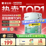 嘉宝莉内墙乳胶漆无添加净味三合一墙面漆 家用水性环保油漆涂料20kg