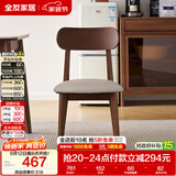 全友家居 现代北欧风软包餐椅家用椅子带靠背客厅餐厅阳台休闲凳子