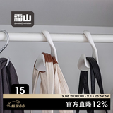 霜山包包挂钩拱形挂包袋领带丝巾帽子架衣柜挂皮带多功能挂钩挂架 白色单个装-承重15kg