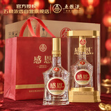五粮液股份出品 感恩 浓香型白酒 52度 500mL*6瓶 整箱装 送礼宴请