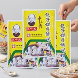 王守义包子饺子料40g*3袋 中华老字号 调味品调味料