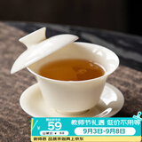 兮元记羊脂玉瓷三才盖碗茶杯德化白瓷单个大号陶瓷泡茶碗三件套功夫茶具 明黄玉瓷马蹄盖碗（130ml）【适合乌龙茶、红茶】