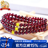 石玥珠宝精品5mm石榴石手链项链本命年银转运珠天然手串男女士款 水晶玛瑙