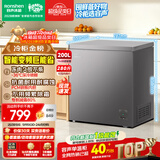 容声200L单温冰柜小型家用冷柜冷藏冷冻两用变频新一级能效-36℃深冷减霜电冰箱BD/BC-200ZMSA国家补贴