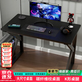 雅美乐电脑桌电竞桌子工作台长条桌 简易台式电脑桌家用办公桌床边桌子