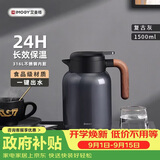艾曼格（IMOGY）艾曼格保温水壶家用保温壶大容量热水壶316L不锈钢保暖壶