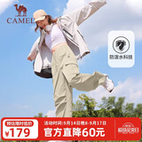 骆驼（CAMEL）休闲裤女士工装裤户外防泼水宽松阔腿直筒百搭新款伞兵运动裤子
