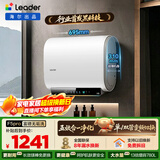 海尔（Haier）【咨询领补贴】电热水器巨能洗60升双胆扁桶家用即热式热水器一级能效3300W变频速热统帅内胆免洗 60L 3300W 富锶净水洗/变频节能AI智慧洗F5Pro