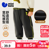 迷你巴拉（minibala）【蹦蹦裤】男童女童运动裤宝宝保暖百搭儿童休闲裤秋季新款加绒裤 铁灰20603 【常规款】 100