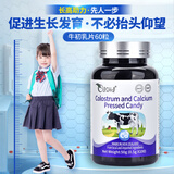奈力士进口赖氨酸牛初乳钙片青少年生长素4-6-11-18岁补钙铁锌免疫助长 【 100粒*4瓶 】6-18岁初高中生个高骨骼发育 儿童6-25岁补钙片助长搭高钙增0激素的高药