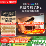 索尼（SONY）【官方直供】电视7系二代K-75XR70M2 75英寸旗舰RGBLED真彩TrueRGB背光大师真彩芯链真彩广视角 75英寸 K-75XR70M2一级能效
