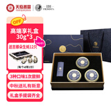芙思塔（FROSISTA）雅安鱼子酱臻饕享礼盒30g*3节日中秋礼盒生鲜海鲜鱼籽酱源头直发