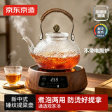 京东京造 茶壶 耐热玻璃泡煮茶壶烧水茶具锤纹提梁壶900ml