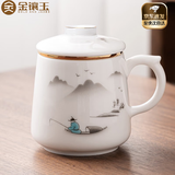 金镶玉茶杯三件套 羊脂玉瓷家用陶瓷白瓷茶水分离马克杯功夫茶具礼盒装 称心如意羊脂玉瓷马克杯