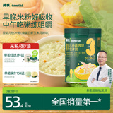 英氏婴儿营养辅食粥南美白虾玉米马蹄208g 宝宝即食冲泡粥快冲粥10月+