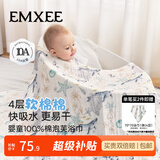 嫚熙（EMXEE）婴儿浴巾儿童宝宝纱布浴巾新生儿浴袍洗澡包巾大尺寸 【26年新品】海底空间115x115cm