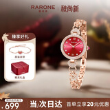 雷诺（RARONE）万事如意女士手表中国红色手链表石英腕表前十 送女友生日礼物