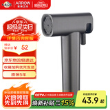 箭牌（ARROW）卫生间马桶喷枪妇洗器坐便器冲洗器喷枪花洒喷头双出水增压喷水枪