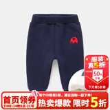 嘟嘟家宝宝裤子加厚冬装男新生儿童裤女童打底裤冬季儿童加绒裤婴儿vip 藏青 80