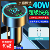 车载伸缩弹簧65W充电线四合一数据线适用华为苹果16iPhone快充线 快充电头+弹簧线（蓝色）
