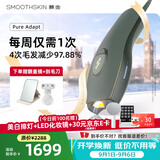 慕金（SMOOTHSKIN）【每周仅需1次】adapt小恶魔脱毛仪 智能测肤嫩肤 面部私处腋下剃毛器 针对粗硬毛发