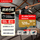 Sandisk闪迪128GB TF(MicroSD)内存卡 升级款 极速金卡 A2 V30 U3 兼容大疆Pocket 4/Action 6运动相机存储卡