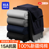 海澜之家（HLA）男士保暖裤男秋冬季加绒防寒弹力衬裤德绒打底薄款抗静电保暖秋裤 100% 棉款-藏青0010 2XL (180) 建议体重150斤-170斤