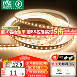 雷士（NVC）灯带led灯条线型灯led超亮5米装暖黄-98显色-自购电源