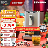 SEVERIN施威朗德国百年品牌 40秒从开机到杯 一键美式意式全自动咖啡机研磨一体机19BAR家用半商用自清洁 【套餐版】KV8090+奶泡机SM3584