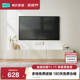 林氏家居茶几电视柜组合柜极简电视柜落地岩板茶几小户型客厅储物柜OI2M 【2米】电视柜