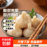 糖醋蒜糖蒜头泡蒜甜蒜腌制泡蒜糖醋蒜头下饭菜净重1斤/袋 500g*5袋水晶糖蒜（共5斤）